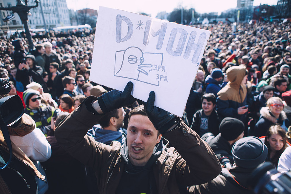дети, акция, Алексей Навальный, поход детей, 26 марта 2017, Димон ответит