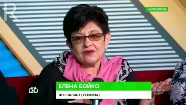 Бойкая Елена Бойко - как язык не только до Киева, но и до Москвы довел!