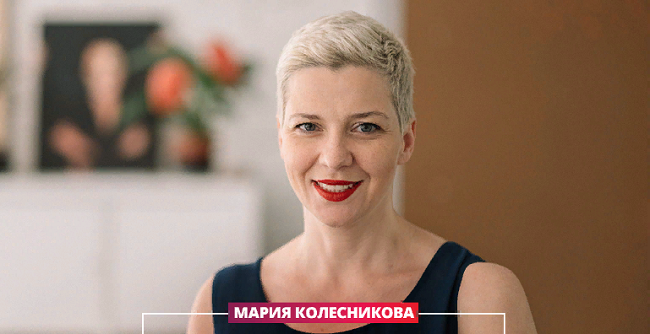 Мария Колесникова: «волшебная» флейтистка белорусской оппозиции
