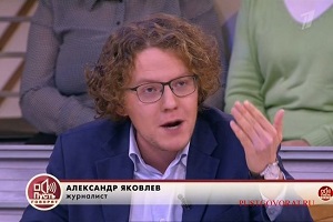 Александр Яковлев: политолог со «Спаса»