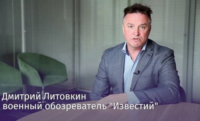 Дмитрий Литовкин: обозреватель из «Независимого военного обозревателя»