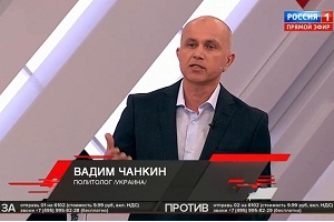 Вадим Чанкин – новое «украинское лицо» на политическом российском телевидении